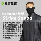 Ключ I Туалет String Snood