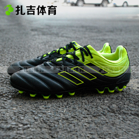 adidas copa 19.3 artificial grass