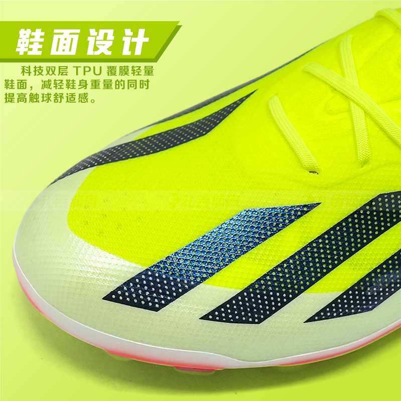 扎吉体育ADIDAS X CRAZYFAST ELITE 2G/3G AG人草男足球鞋ID0271 - 图1