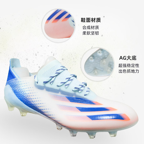 Zagi Sports Adidas X GHOSTED.1 AG high-end artificial grass men's football  shoes FY2968 FW6976