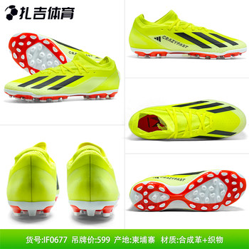 Zaji Sports ADIDAS ເກີບເຕະບານຊາຍ Adidas X ລະດັບກາງ 2G/3G AG IF0677 IG7652