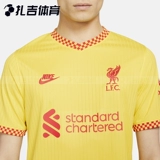 Загай Спорт Nike Liverpool 21-22 сезон третий футбол Men's Jersey DB5902-704