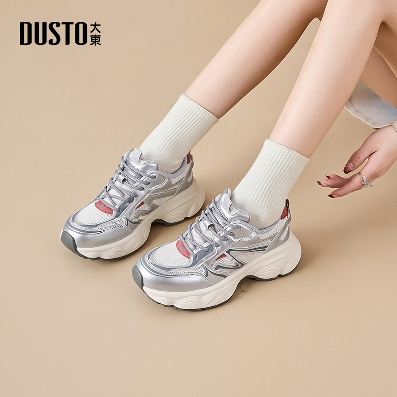 大东老爹鞋女鞋2026春季新款休闲平底高跟系带圆头C3125,淘宝优惠券,粉丝福利购,淘宝优惠卷