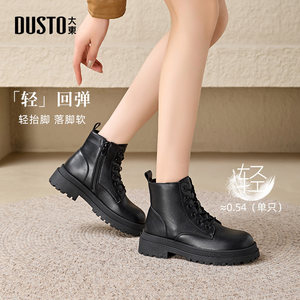 大东马丁靴女鞋2025冬季新款时尚休闲粗跟侧拉链中跟圆头D0004