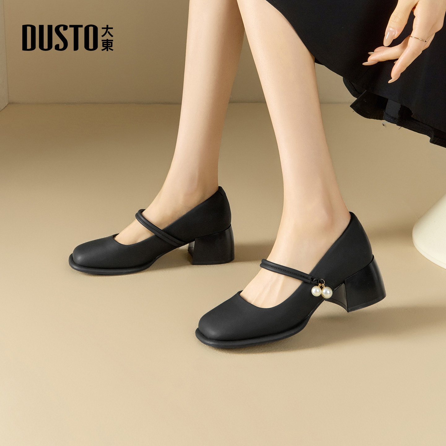大东dd玛丽珍女鞋高跟鞋2026新款春季新中式配旗袍粗跟百搭单鞋女,淘宝优惠券,粉丝福利购,淘宝优惠卷