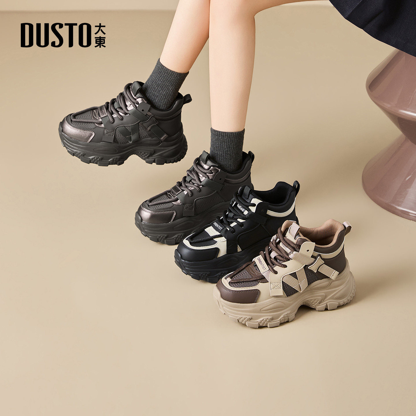 大东老爹鞋女鞋2025年冬季新款厚底高跟圆头户外休闲运动鞋002772,淘宝优惠券,粉丝福利购,淘宝优惠卷