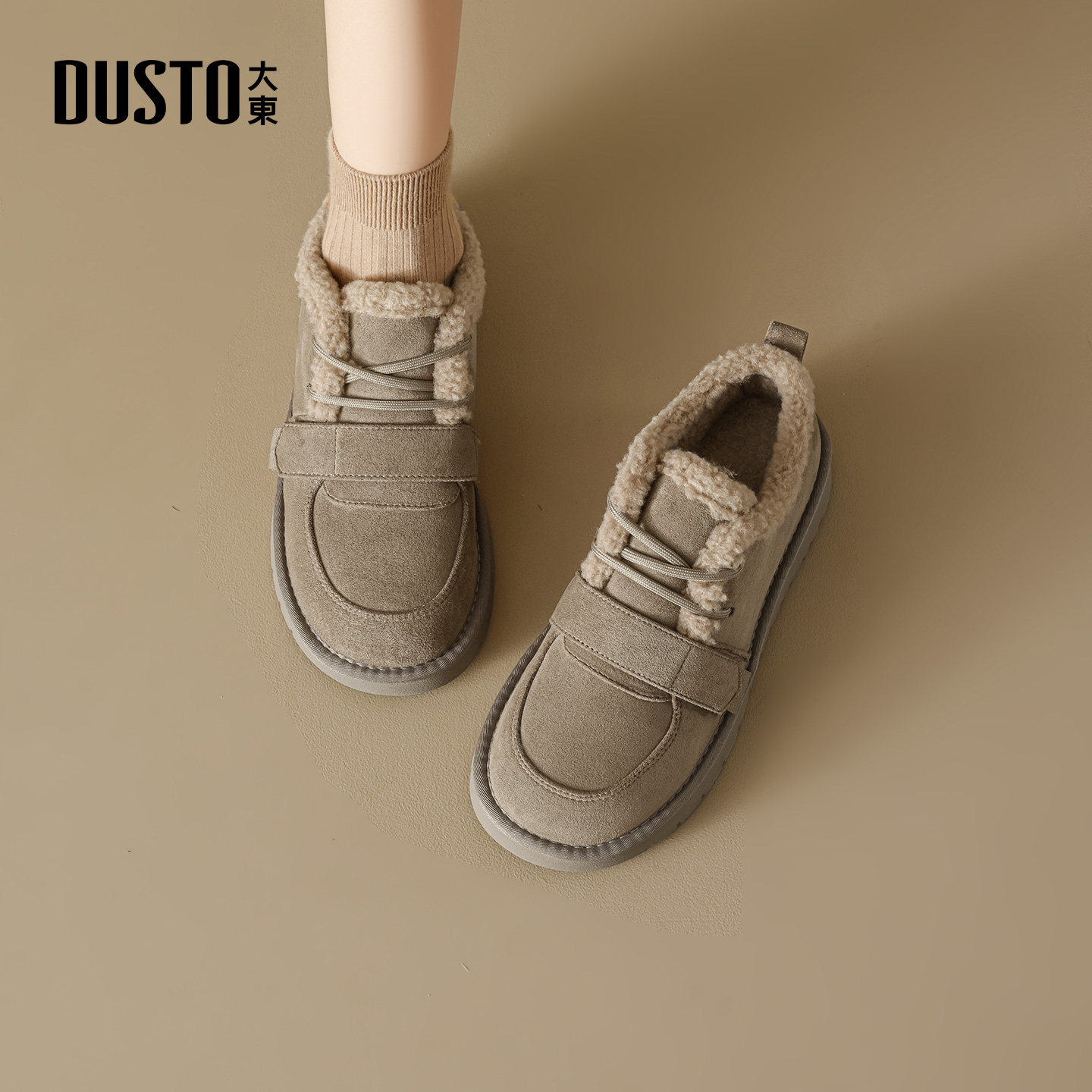 大东毛毛鞋女鞋2025冬季新款简约圆头平底毛毛鞋加绒保暖黑色棉鞋,淘宝优惠券,粉丝福利购,淘宝优惠卷