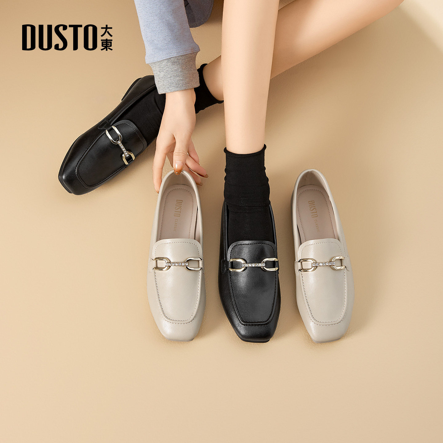 大东dd乐福鞋2026新款春季优雅平底低跟方头小皮鞋一脚蹬复古女鞋,淘宝优惠券,粉丝福利购,淘宝优惠卷