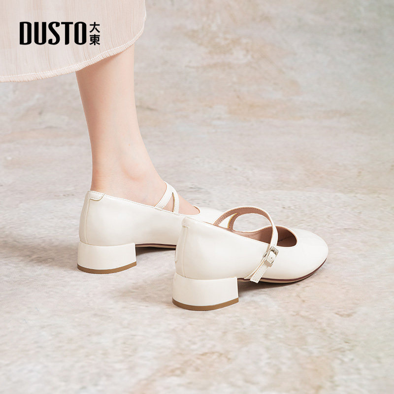 大东玛丽珍鞋女鞋2026春季新款简约粗跟中跟一字扣光版C0081,淘宝优惠券,粉丝福利购,淘宝优惠卷