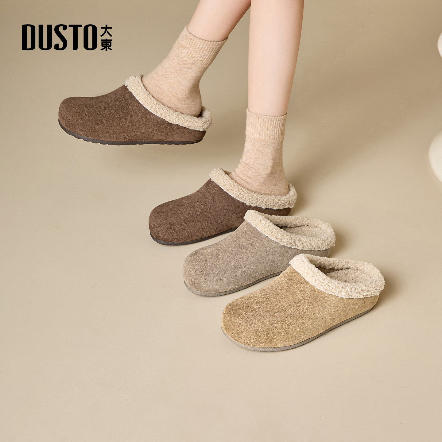 大东dd加绒勃肯鞋女2025新款冬季休闲软底女鞋平底半拖保暖棉鞋子,淘宝优惠券,粉丝福利购,淘宝优惠卷