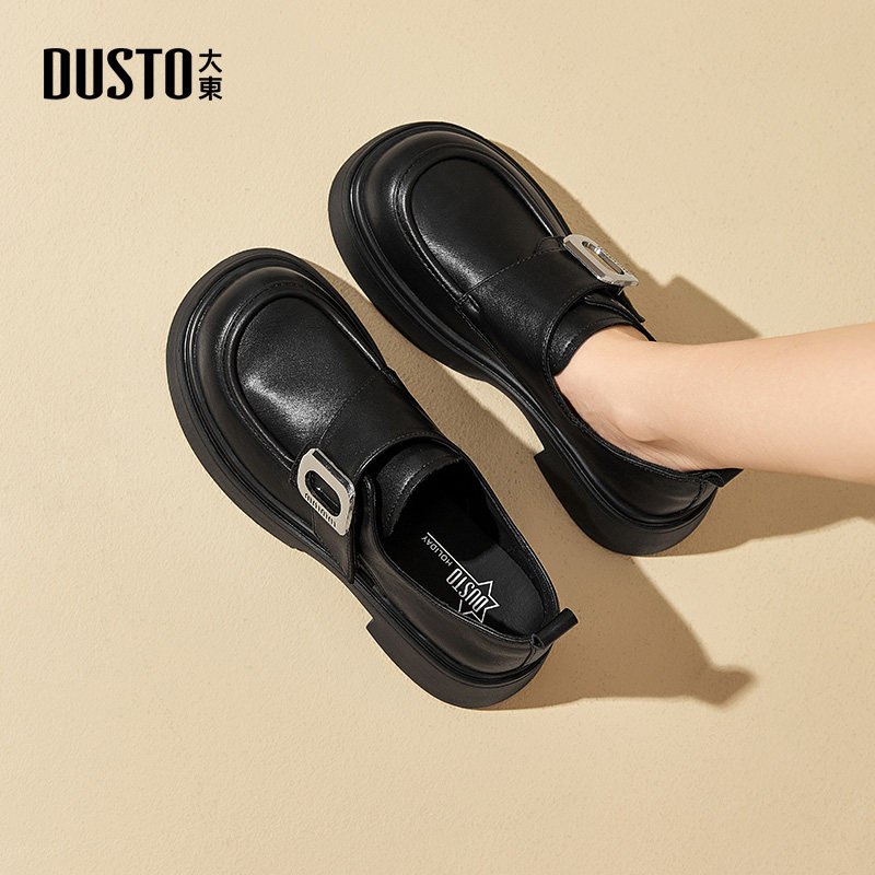 大东dd软皮乐福鞋女2026春季新款女鞋通勤单鞋一脚蹬英伦风小皮鞋,淘宝优惠券,粉丝福利购,淘宝优惠卷