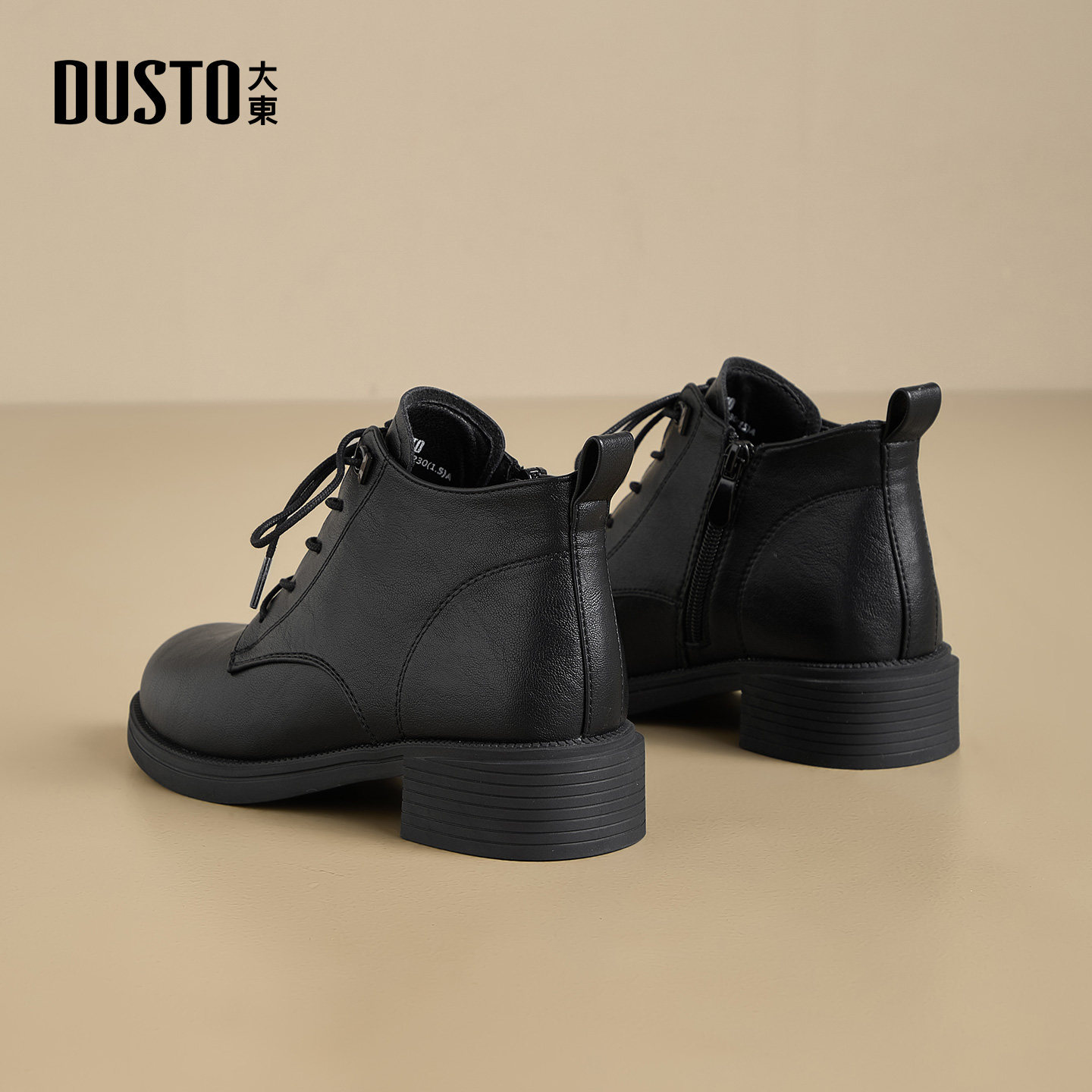 大东马丁靴女鞋2025年冬季新款舒适粗跟中跟侧拉链圆头饰扣D0133,淘宝优惠券,粉丝福利购,淘宝优惠卷