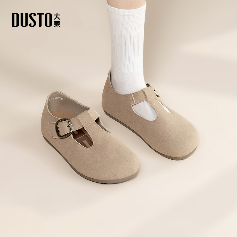 大东dd勃肯鞋女2025新款女鞋春秋季平底单鞋一脚蹬软底休闲豆豆鞋 - 图0