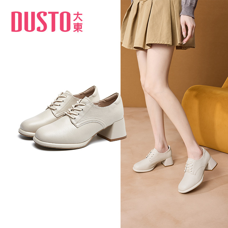 大东深口鞋女鞋2026春季新款英伦圆头系带车缝线粗跟高跟鞋1013,淘宝优惠券,粉丝福利购,淘宝优惠卷