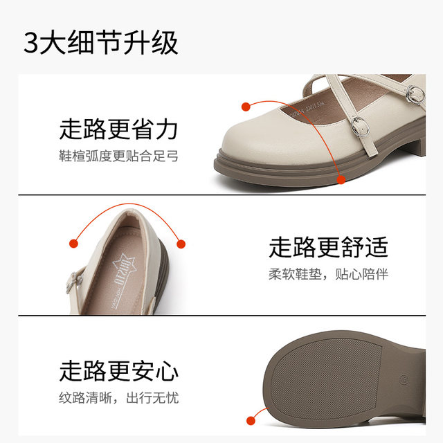 Dadong Marizhen shoes women's shoes 2025 autumn new style thick heel middle heel one-shaped buckle round head structure changes C0705