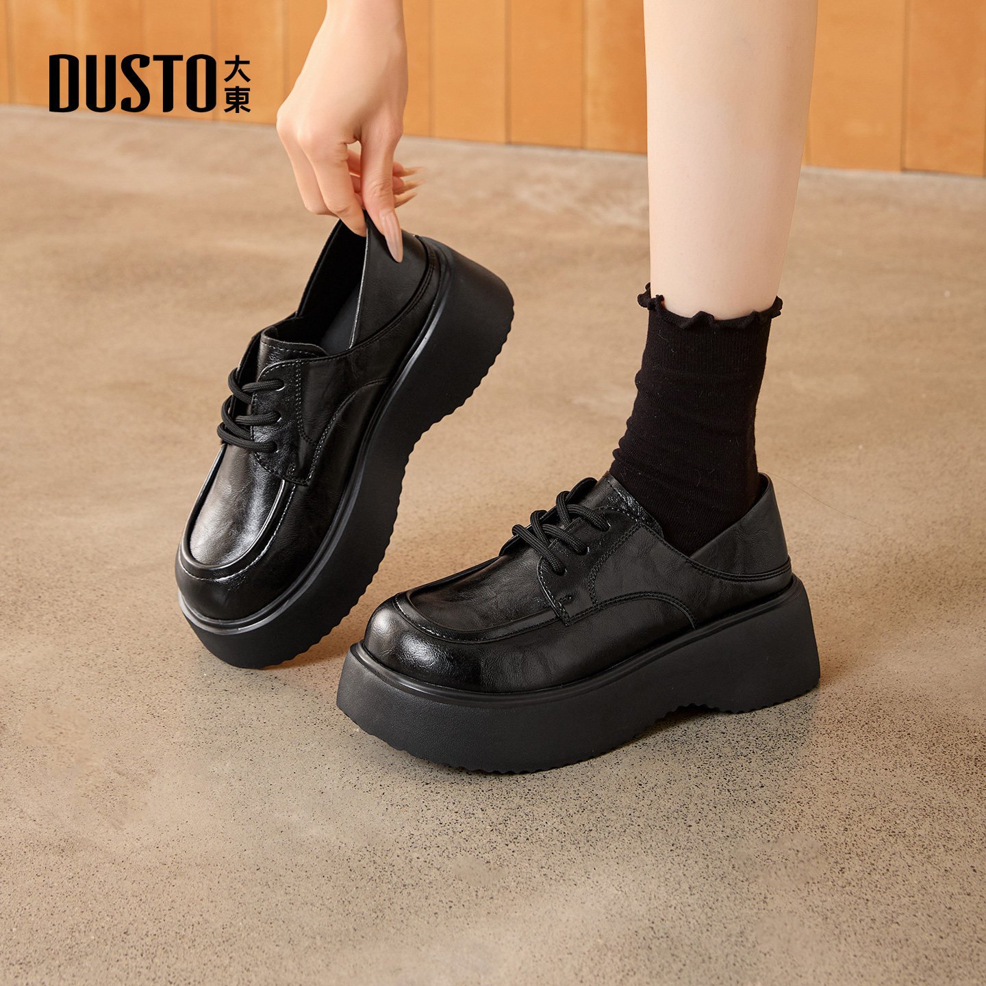 大东dd深口厚底乐福鞋女2026年春季女鞋新款英伦风小皮鞋百搭单鞋,淘宝优惠券,粉丝福利购,淘宝优惠卷