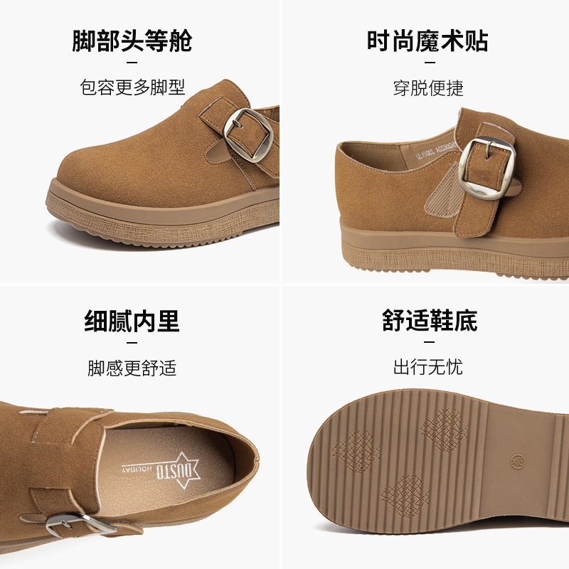 大东勃肯鞋女鞋2026春季新款休闲平底魔术贴女式全包舒适鞋女0622,淘宝优惠券,粉丝福利购,淘宝优惠卷