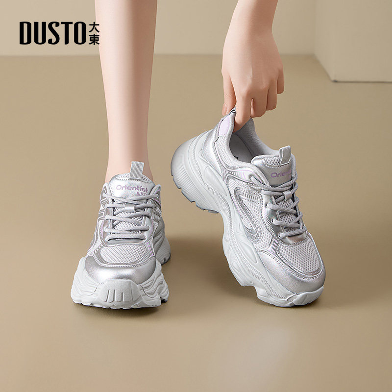 大东dd老爹鞋女款2026新款女鞋春季厚底小个子增高网面透气休闲鞋,淘宝优惠券,粉丝福利购,淘宝优惠卷