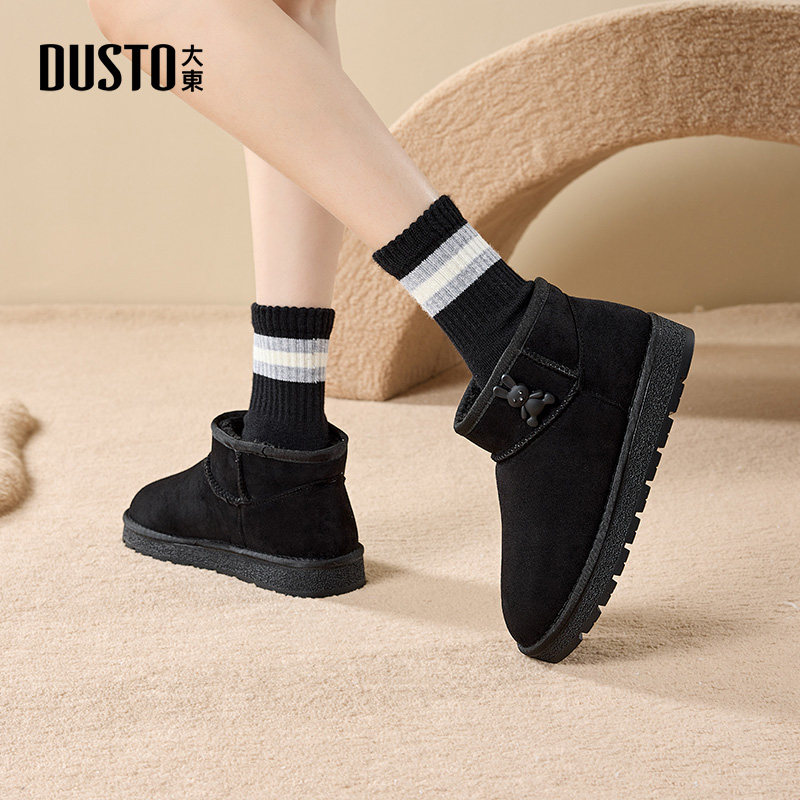 大东时尚雪地靴女鞋冬季休闲风中跟平底短靴加绒鞋1755,淘宝优惠券,粉丝福利购,淘宝优惠卷