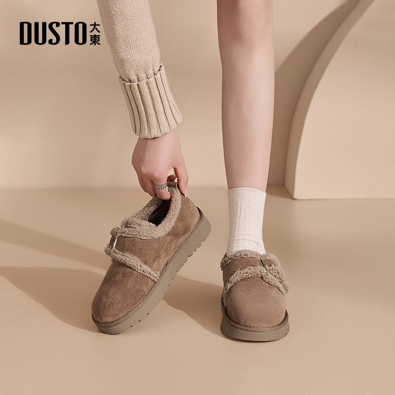 大东雪地靴女鞋2025冬季新款时尚休闲简约平底低跟套脚圆头,淘宝优惠券,粉丝福利购,淘宝优惠卷