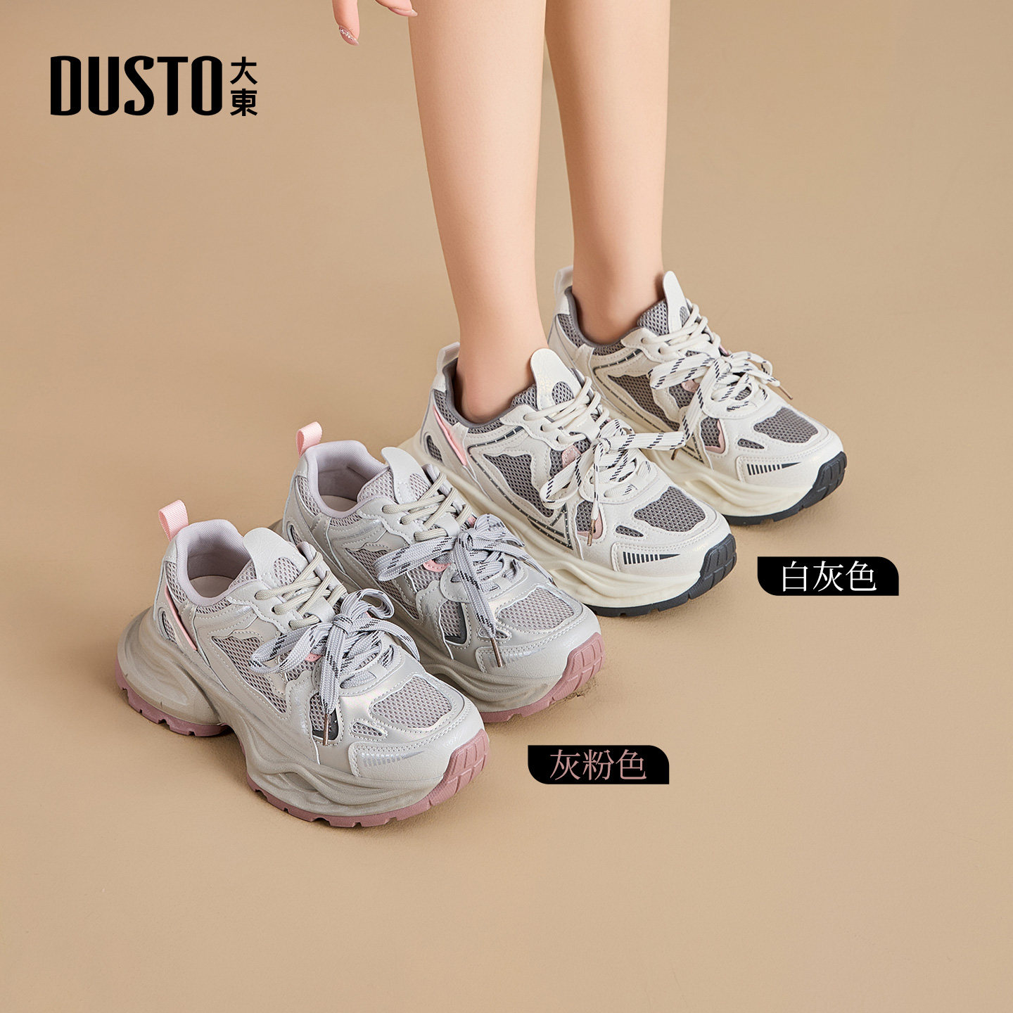 〖WP〗大东老爹鞋女鞋春季新款平底高跟系带透气圆头材质拼贴8096,淘宝优惠券,粉丝福利购,淘宝优惠卷