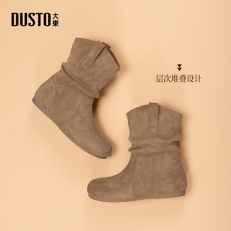 大东时装靴女鞋2025冬新款复古西部堆堆靴加绒美拉德勃肯短靴022,淘宝优惠券,粉丝福利购,淘宝优惠卷