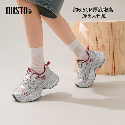 大东老爹鞋女鞋2025秋季新款平底高跟系带圆头增高材质拼贴Q8090 - 图2