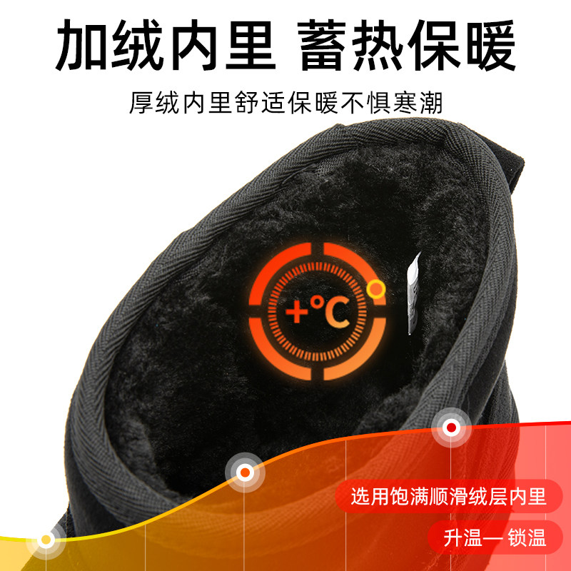 大东雪地靴女鞋2025冬季新款时尚休闲简约平底套脚中跟圆头D3791,淘宝优惠券,粉丝福利购,淘宝优惠卷