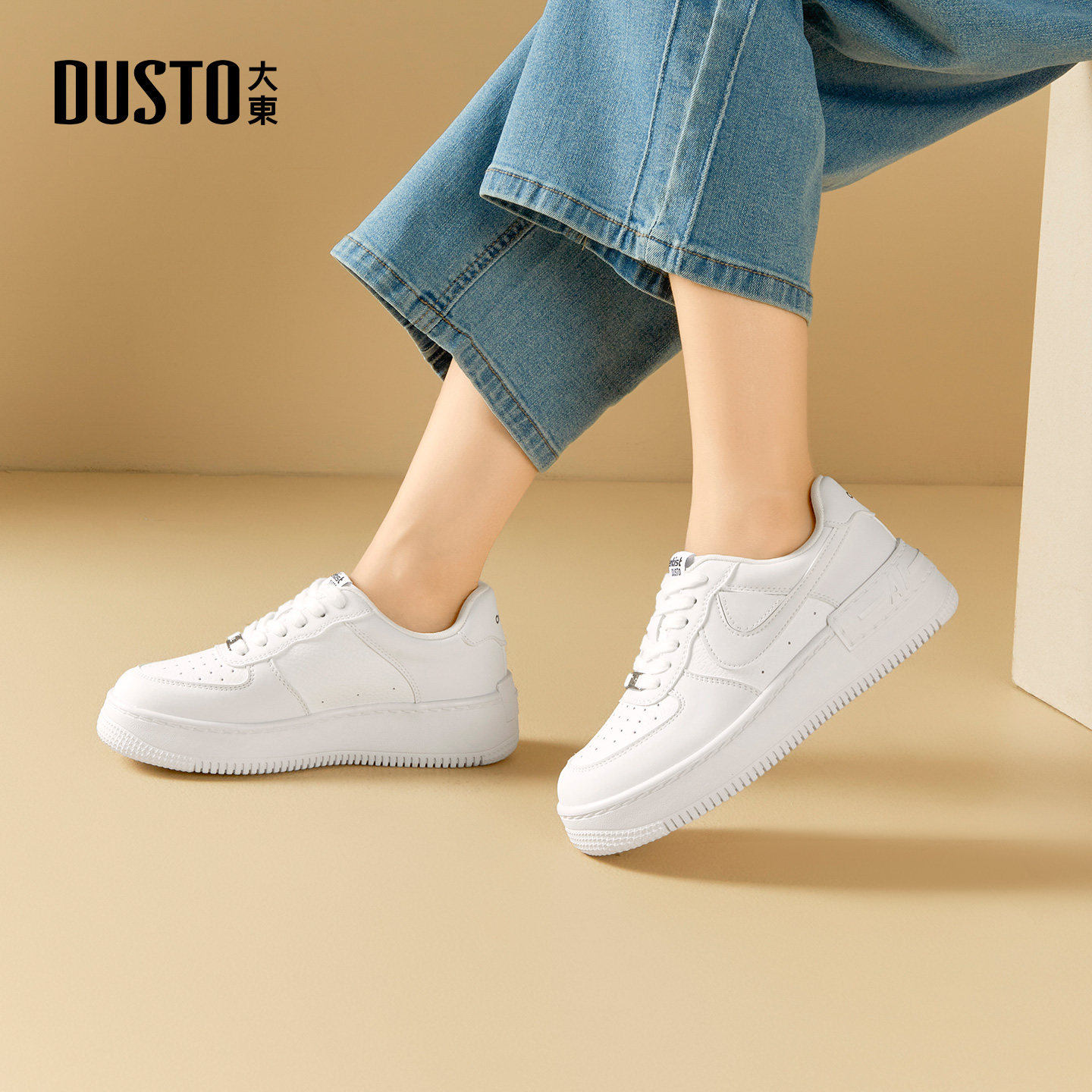 大东小白鞋女鞋2026春季新款休闲平底中跟系带圆头绑带板鞋C3098,淘宝优惠券,粉丝福利购,淘宝优惠卷