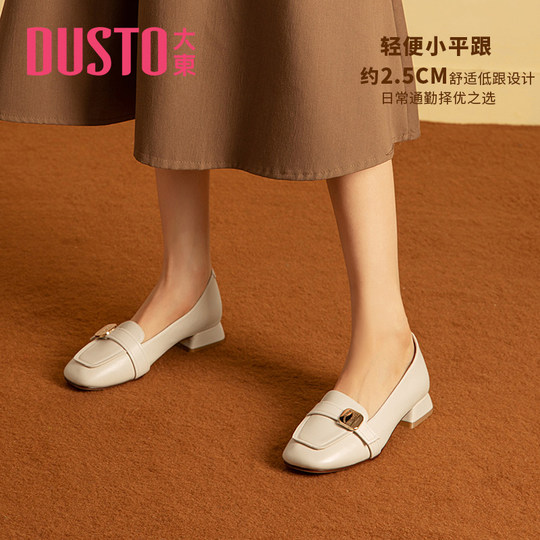 大东浅口单鞋新款韩版方头方跟低跟皮带扣套脚女鞋0011