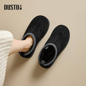 大东雪地靴女鞋2025冬季新款休闲风中跟平底套脚圆头短靴D0217H