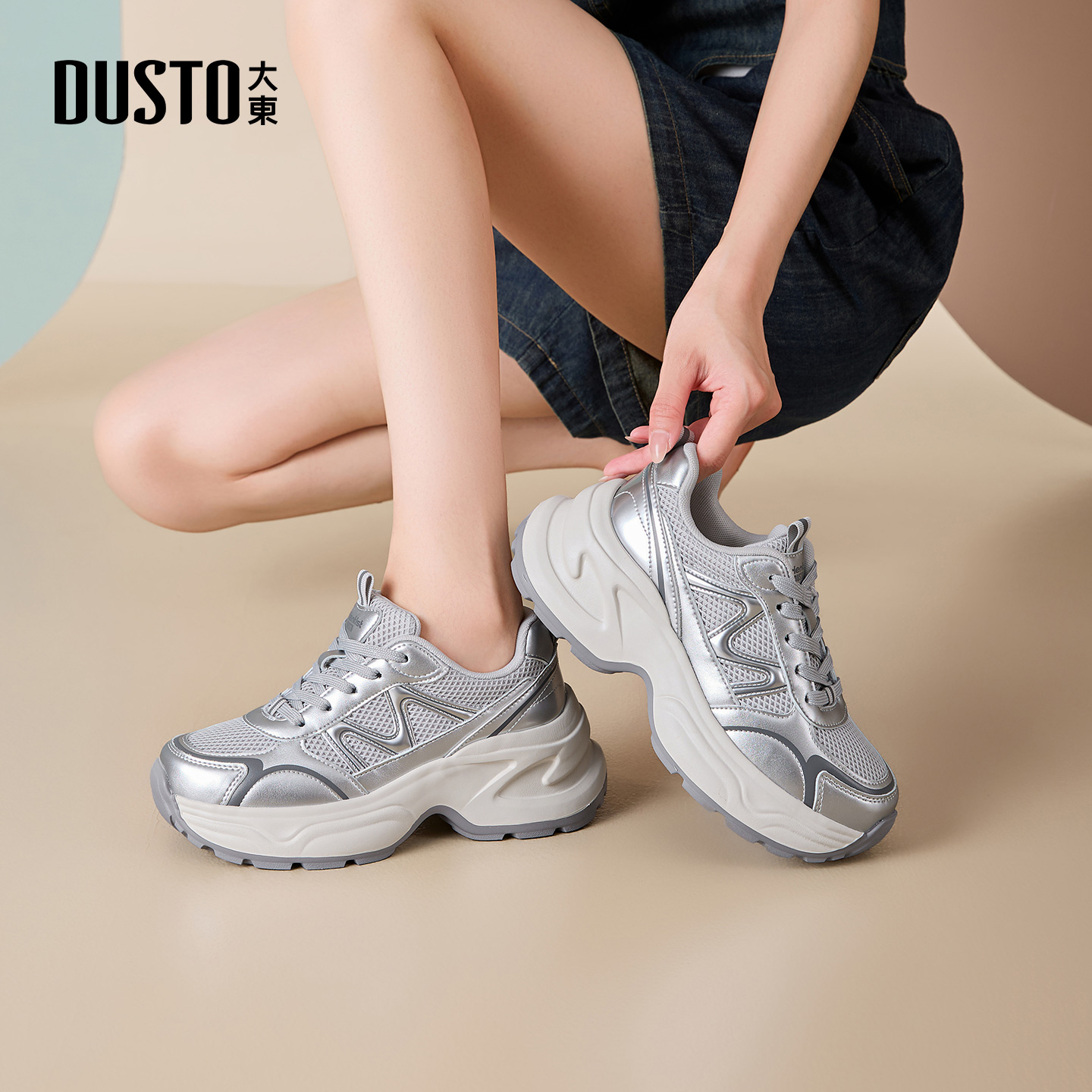 大东dd老爹鞋女鞋2025新款秋季厚底增高轻便时尚复古休闲运动鞋女 - 图2