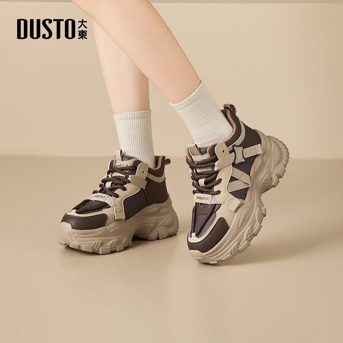 大东老爹鞋女鞋2025年冬季新款厚底高跟圆头户外休闲运动鞋002772,淘宝优惠券,粉丝福利购,淘宝优惠卷