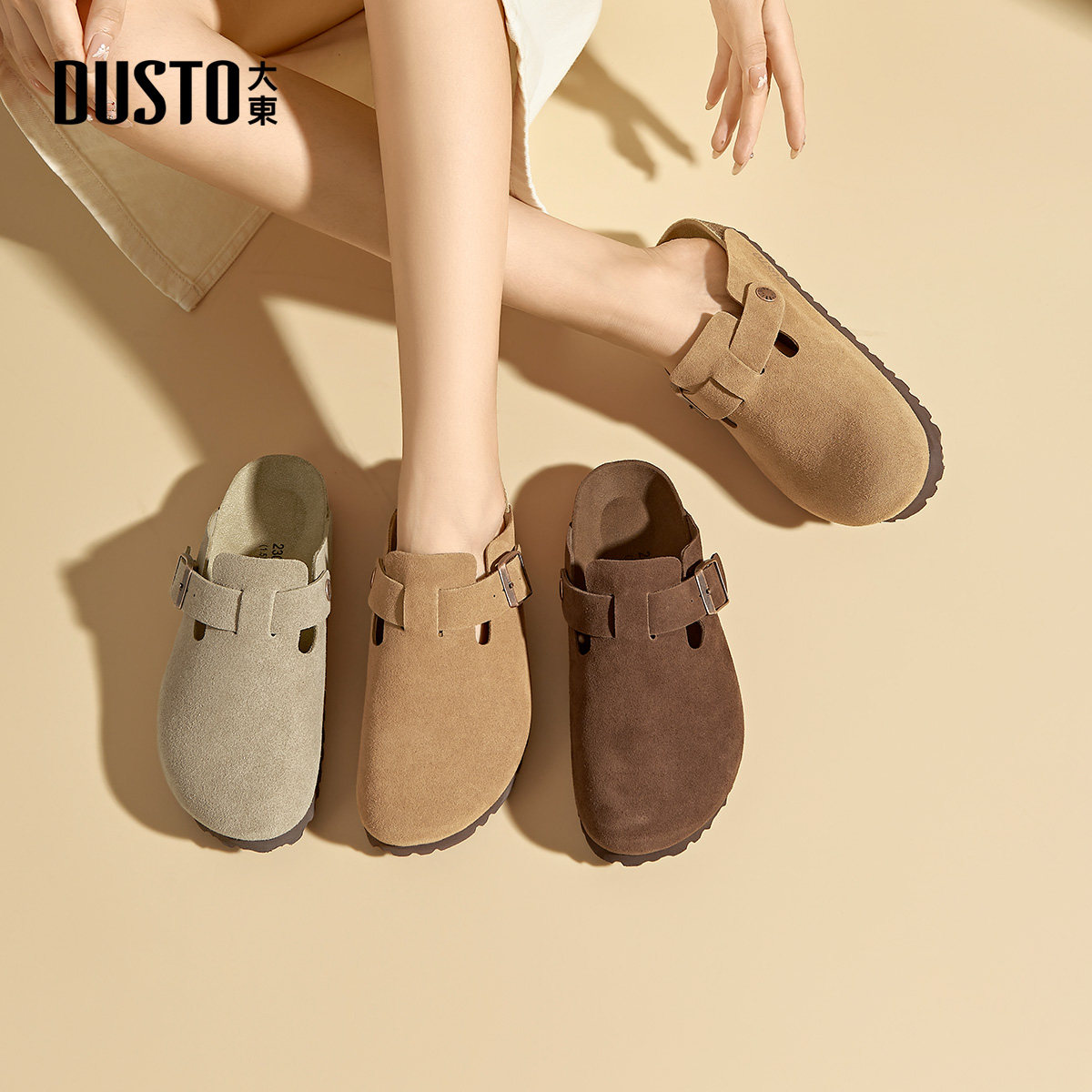 大东勃肯鞋女鞋2026春季新款平底低跟套脚圆头饰扣穆勒鞋3148,淘宝优惠券,粉丝福利购,淘宝优惠卷