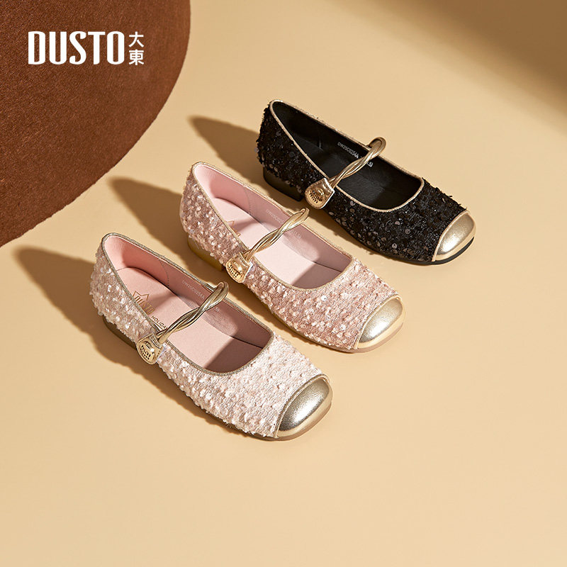 大东dd浅口单鞋女鞋2026新款春爆款法式仙女玛丽珍鞋亮片平底女鞋,淘宝优惠券,粉丝福利购,淘宝优惠卷