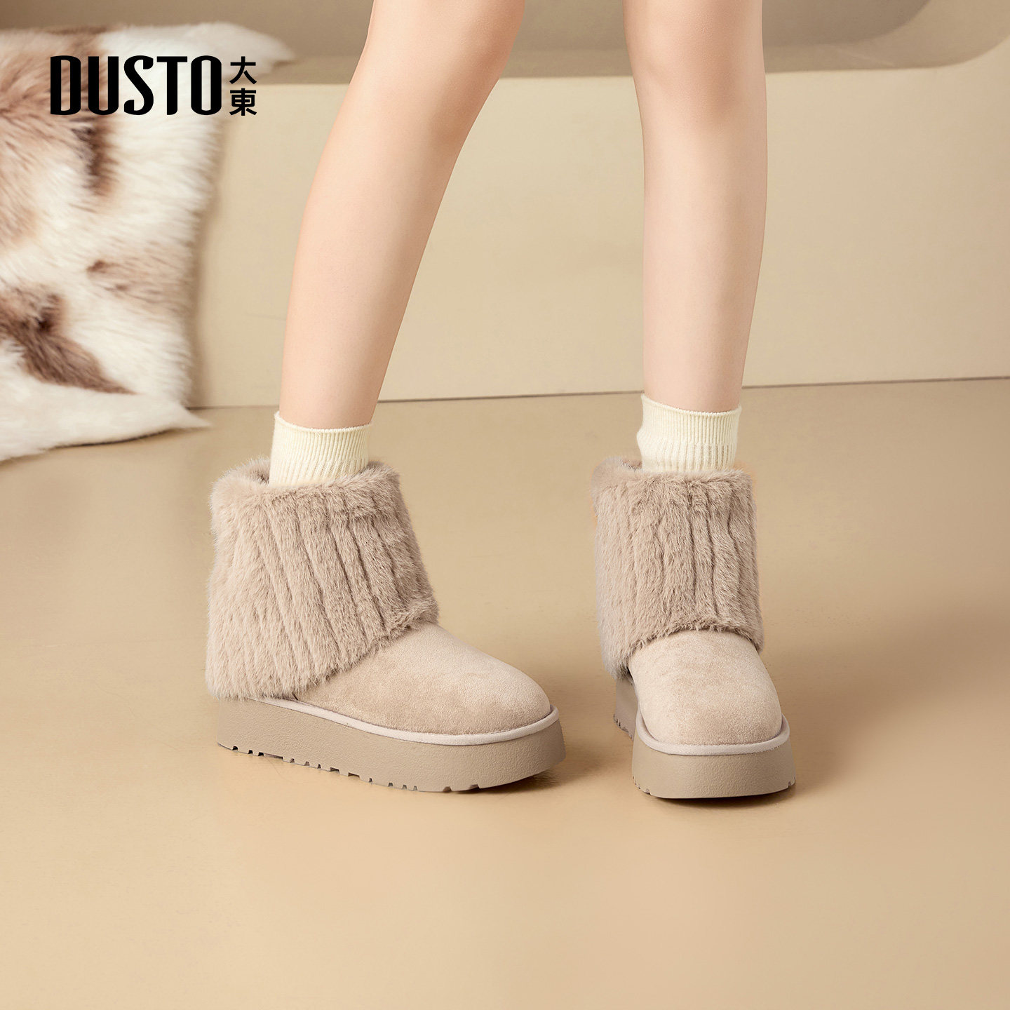 大东雪地靴2025年冬季新款女鞋舒适平底中跟套脚冰岛棉鞋002252,淘宝优惠券,粉丝福利购,淘宝优惠卷