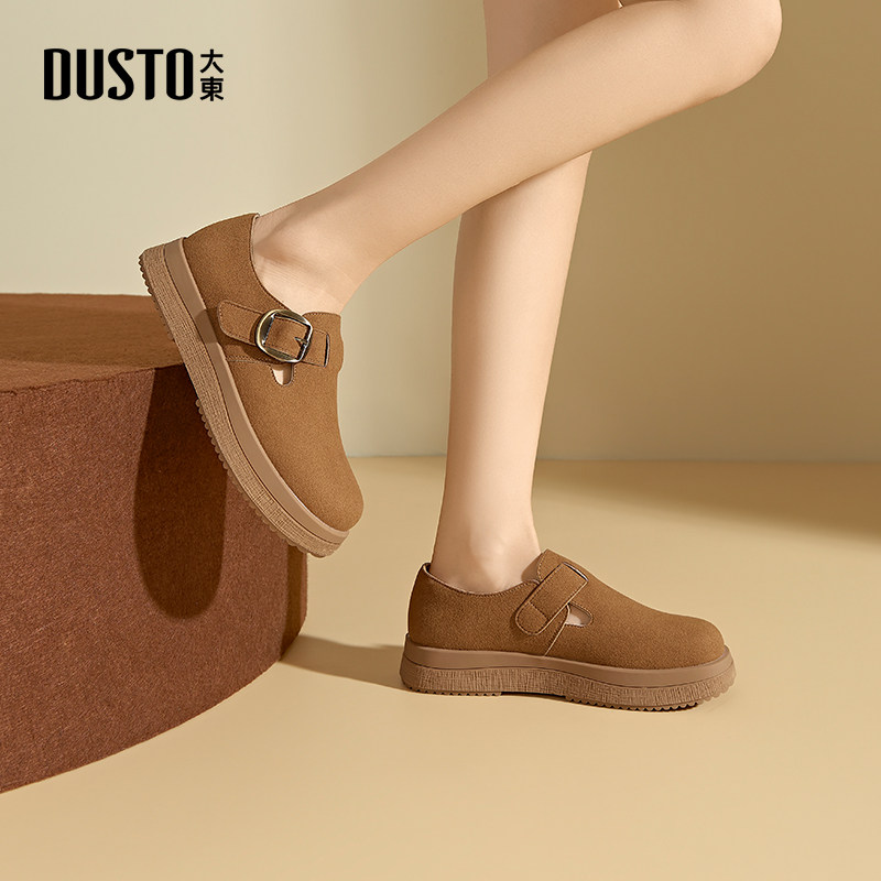 大东勃肯鞋女鞋2026春季新款休闲平底魔术贴女式全包舒适鞋女0622,淘宝优惠券,粉丝福利购,淘宝优惠卷