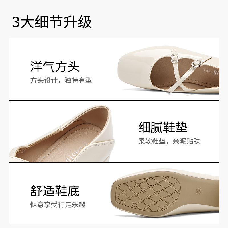 大东玛丽珍鞋女鞋2025秋季新款粗跟中跟一字扣方头浅口单鞋C0050 - 图1