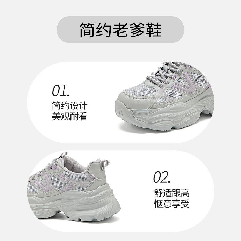 大东老爹鞋女鞋2026春季新款休闲平底高跟系带材质拼贴Q1328,淘宝优惠券,粉丝福利购,淘宝优惠卷