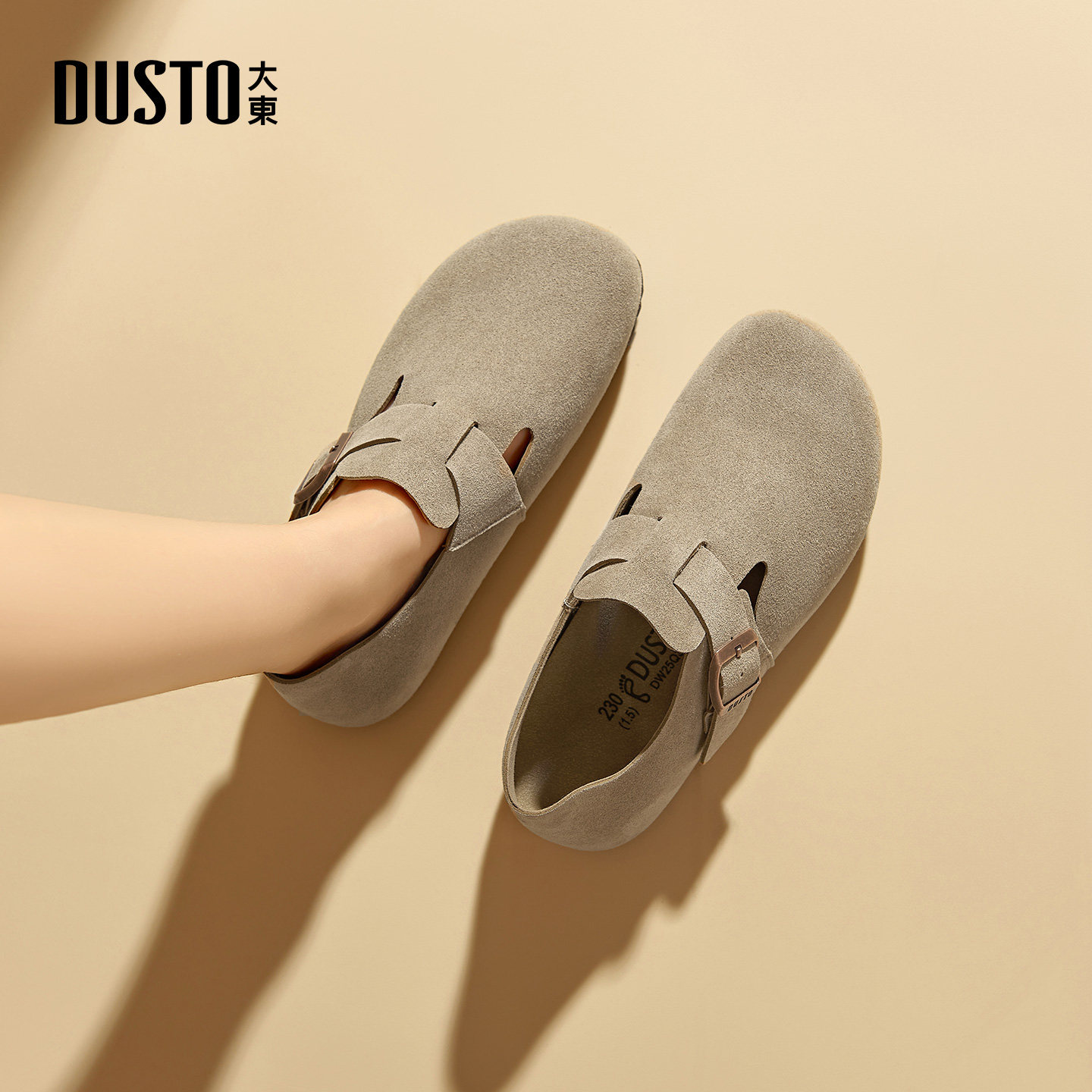 大东女鞋勃肯鞋全包2026春季新款通勤平底软底女士舒适深口鞋,淘宝优惠券,粉丝福利购,淘宝优惠卷