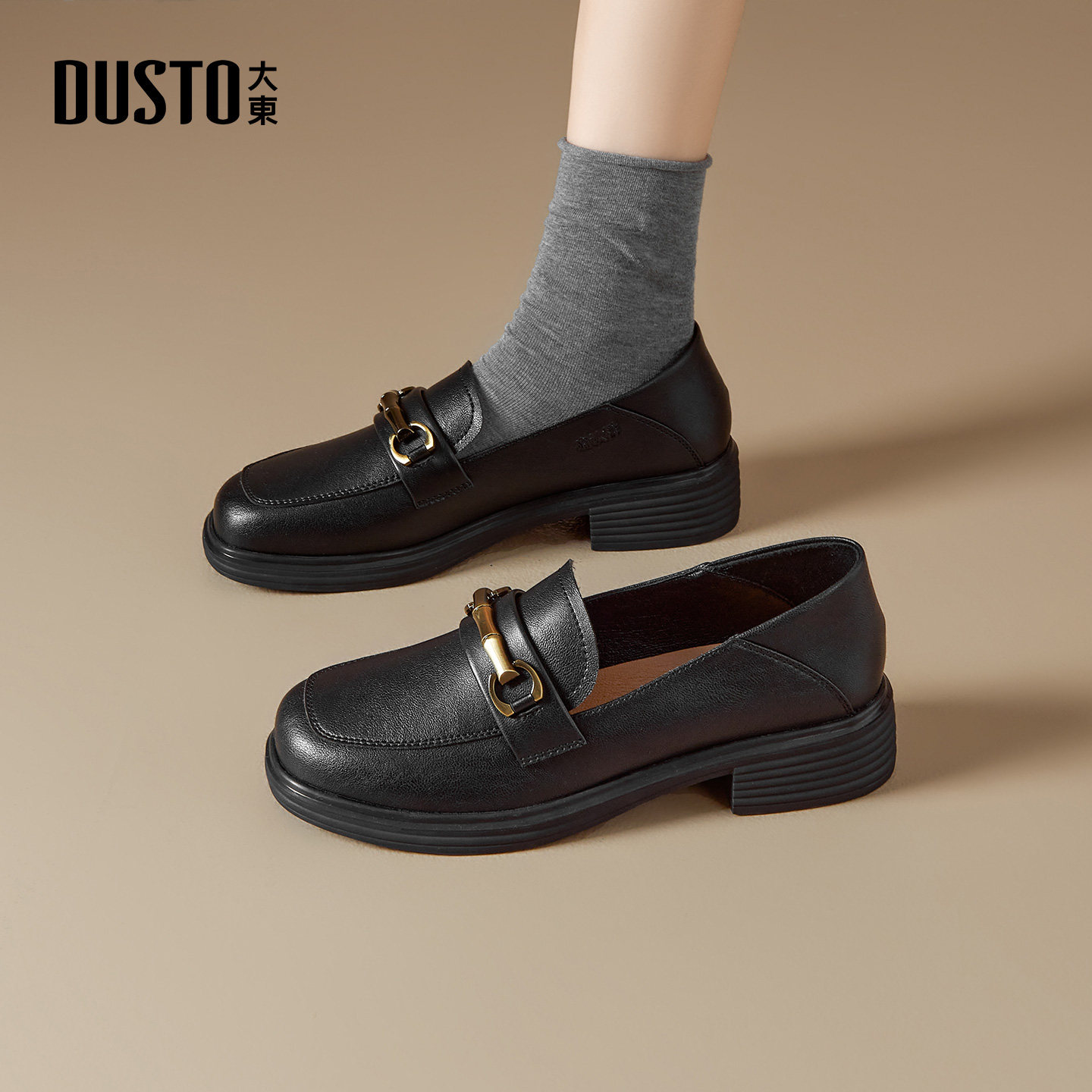 大东乐福鞋女鞋2026春季新款时尚休闲优雅粗跟套脚中跟圆头Q0203,淘宝优惠券,粉丝福利购,淘宝优惠卷