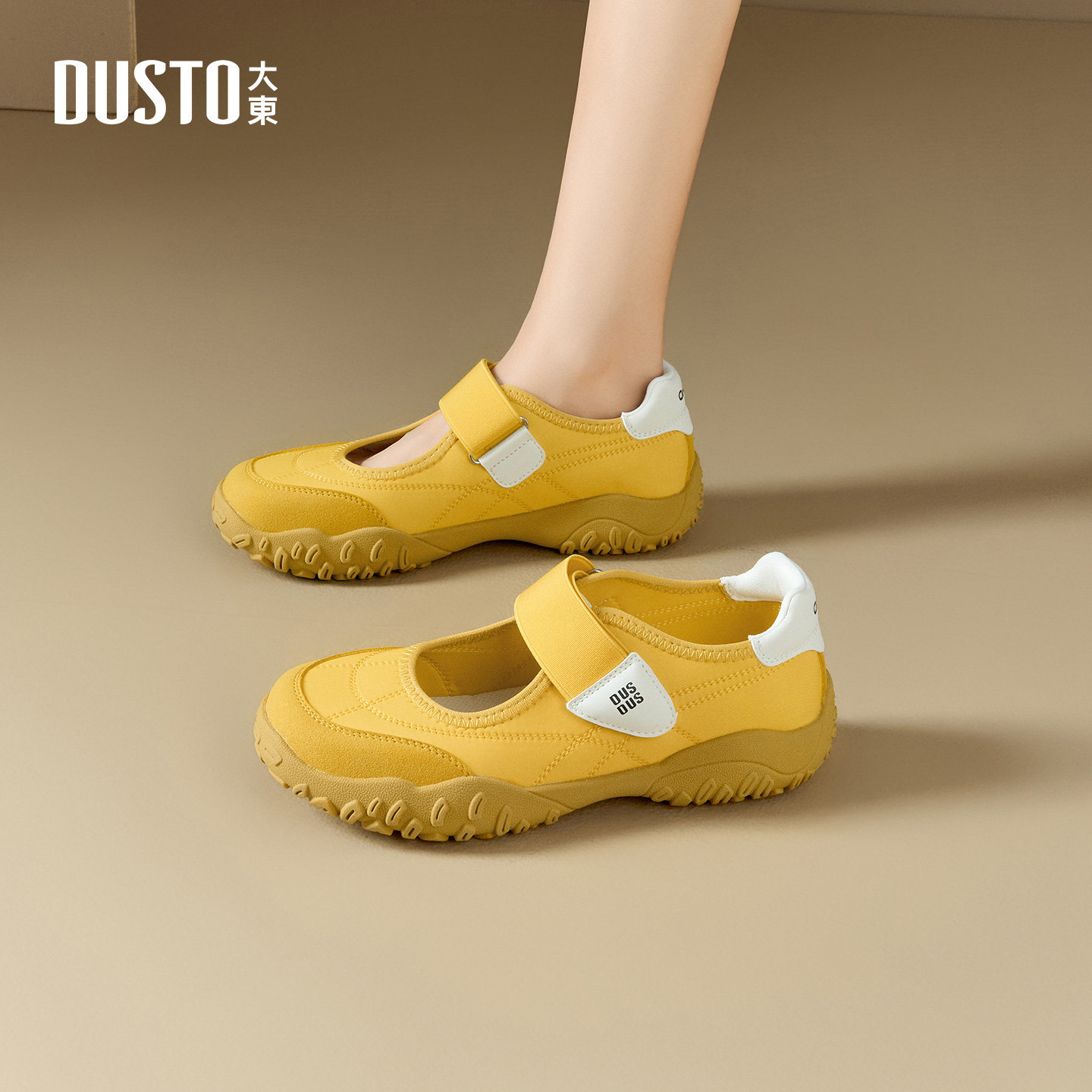 大东dd运动玛丽珍鞋女2026新款春季休闲芭蕾单鞋魔术贴德训鞋女鞋,淘宝优惠券,粉丝福利购,淘宝优惠卷