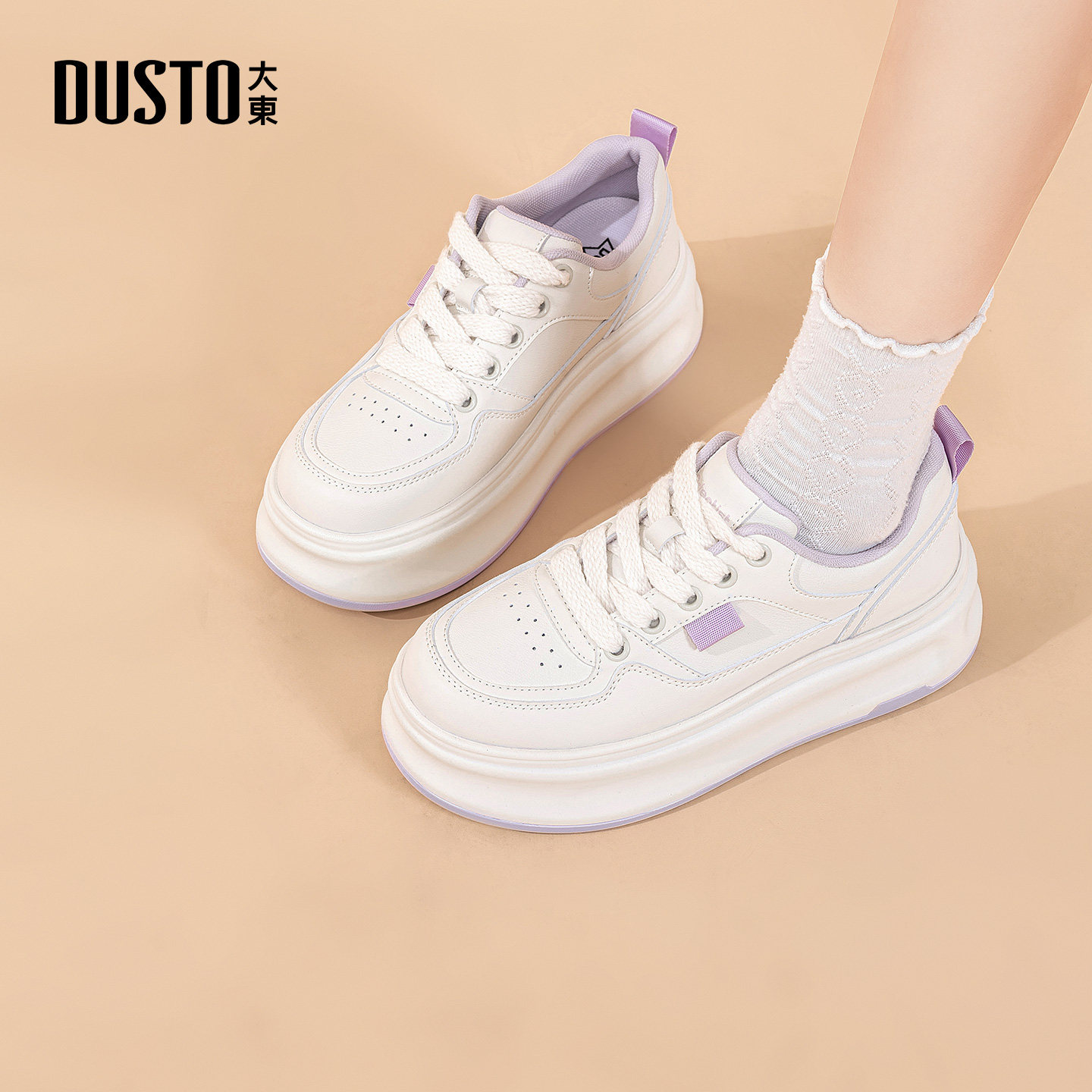 大东dd厚底小白鞋女鞋2025新款冬季加绒棉鞋秋冬百搭增高面包板鞋,淘宝优惠券,粉丝福利购,淘宝优惠卷