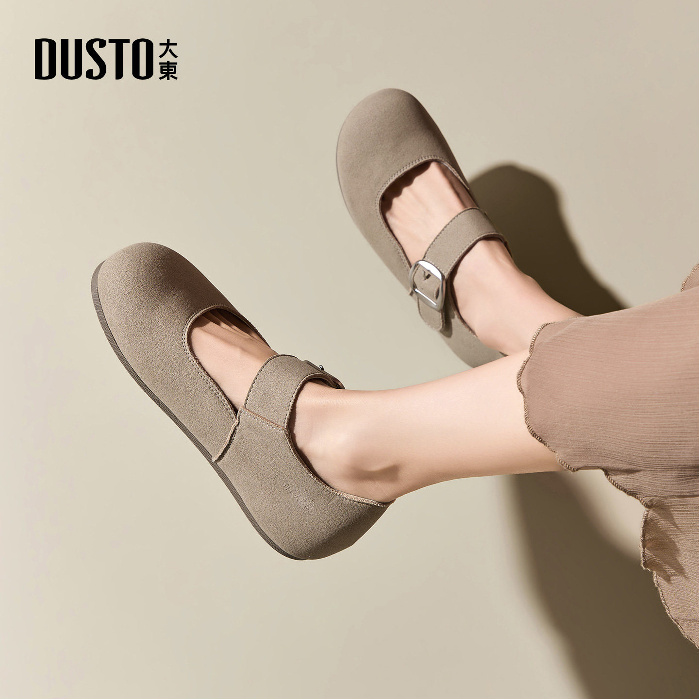 大东dd玛丽珍鞋女2026新款春季软底女鞋不累脚平底单鞋孕妇勃肯鞋,淘宝优惠券,粉丝福利购,淘宝优惠卷