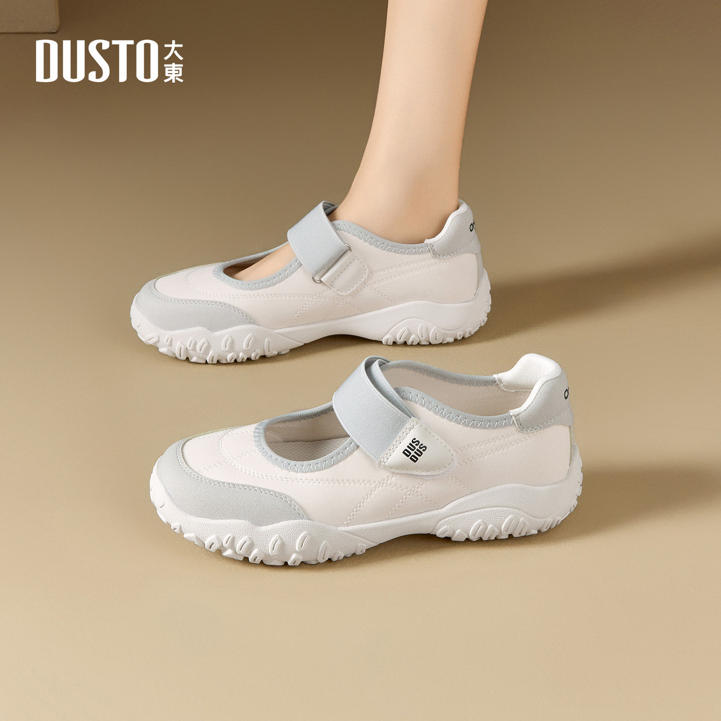 大东dd运动玛丽珍鞋女2026新款春季休闲芭蕾单鞋魔术贴德训鞋女鞋,淘宝优惠券,粉丝福利购,淘宝优惠卷