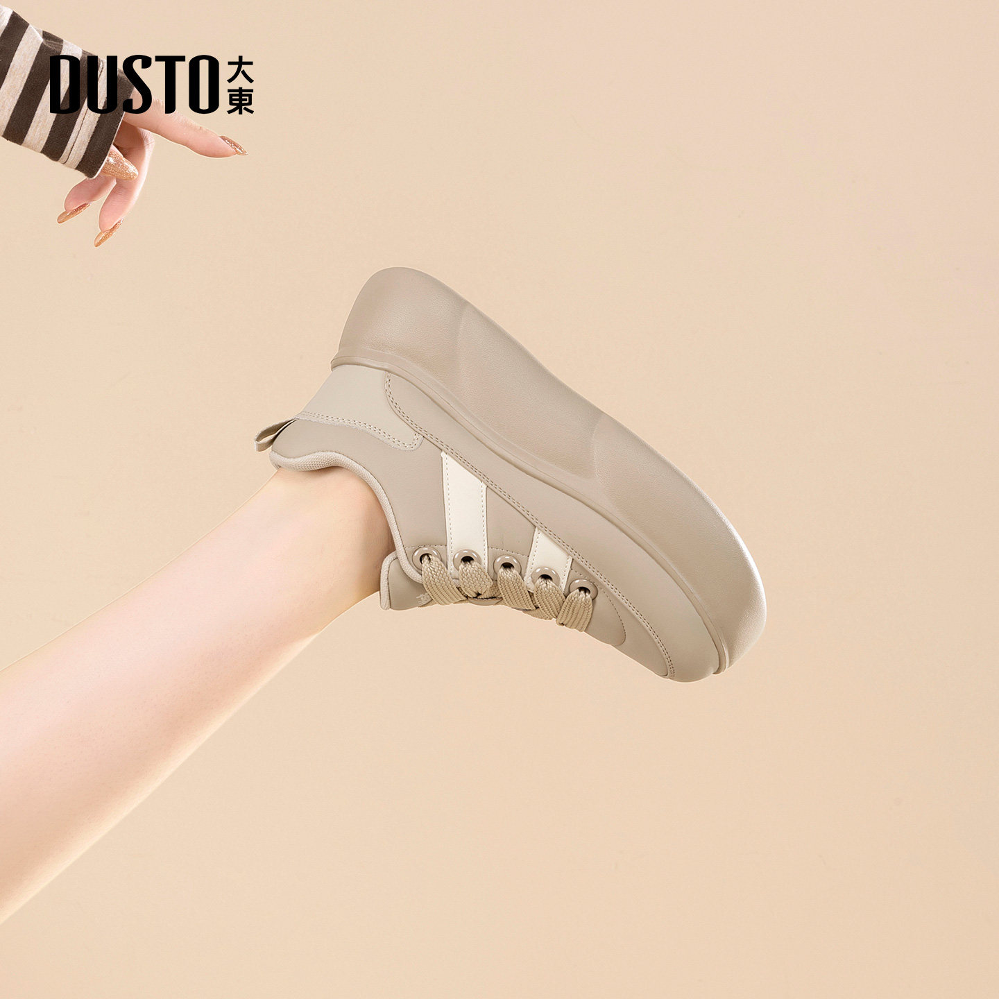 大东dd厚底小白鞋女2026新款爆款女鞋休闲运动鞋子增高百搭板鞋女,淘宝优惠券,粉丝福利购,淘宝优惠卷