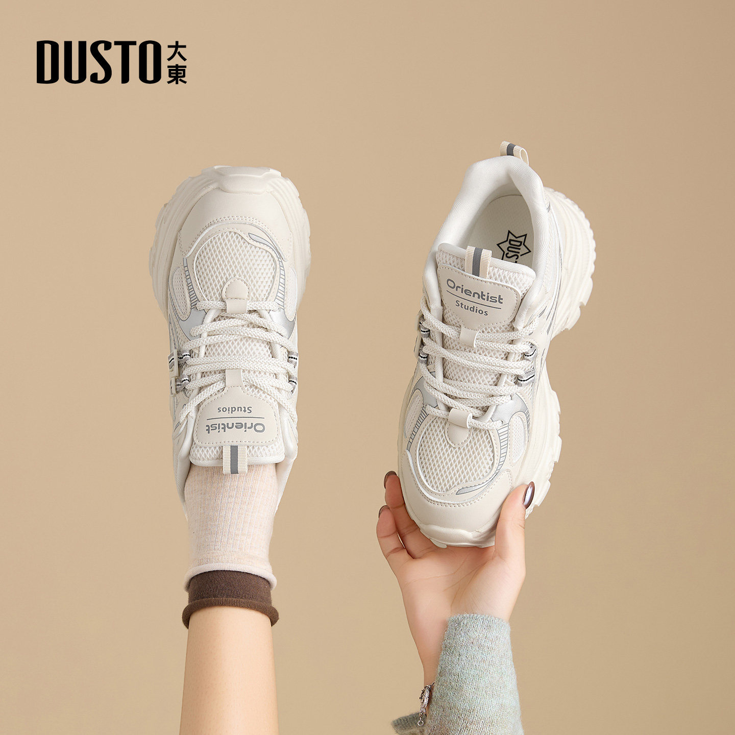 大东休闲运动鞋女鞋2025新款冬季时尚潮厚底高跟户外鞋透气老爹鞋,淘宝优惠券,粉丝福利购,淘宝优惠卷