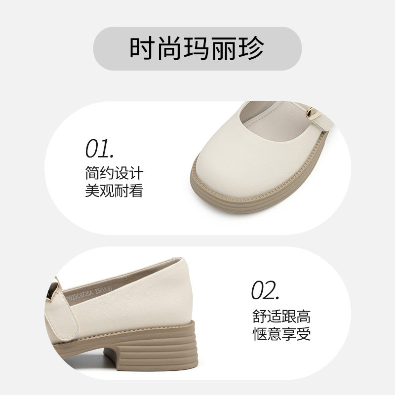 大东玛丽珍鞋女鞋2026春季新款粗跟中跟魔术贴圆头浅口单鞋C0720,淘宝优惠券,粉丝福利购,淘宝优惠卷