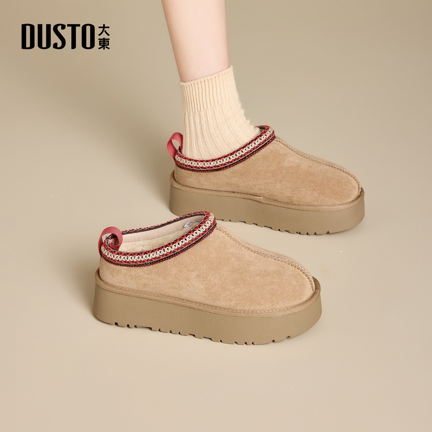 大东雪地靴2025年冬季女鞋新款平底中跟套脚圆头结构变化002320H,淘宝优惠券,粉丝福利购,淘宝优惠卷