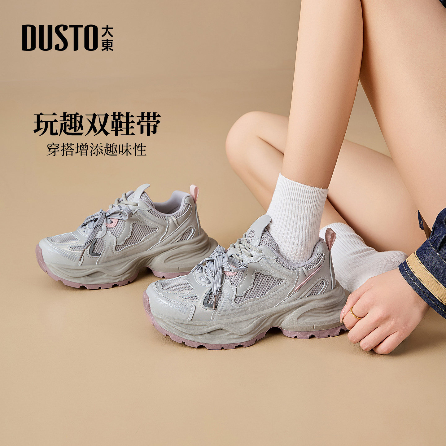 〖WP〗大东老爹鞋女鞋春季新款平底高跟系带透气圆头材质拼贴8096,淘宝优惠券,粉丝福利购,淘宝优惠卷